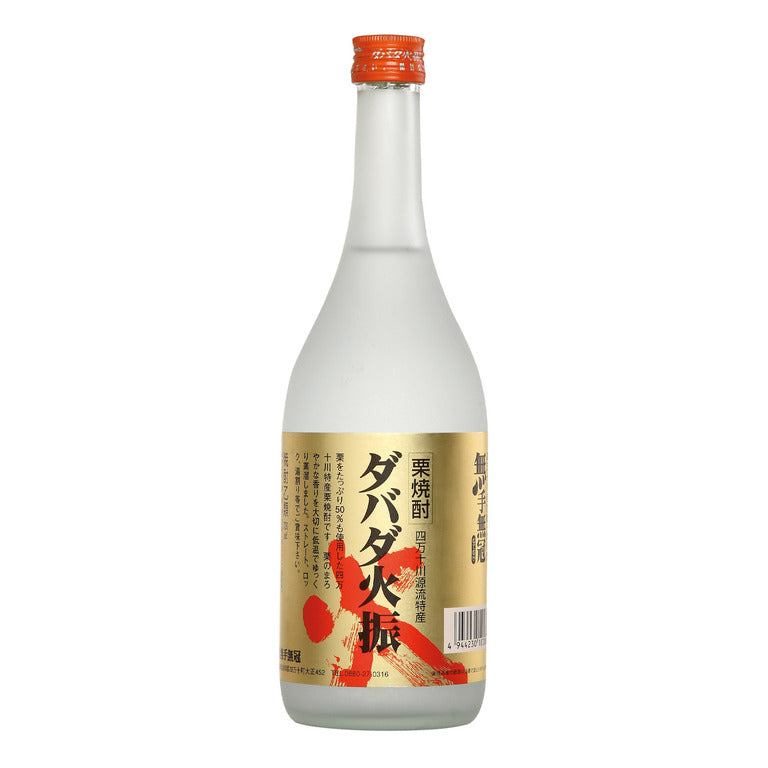 LIQUORE SAKE' GIAPPONESE -72CL CASTAGNE  MUTEMUKA DAVADA HIBURI BIOLOGICO-JAPANES